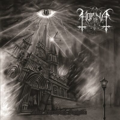 HORNA - ASKEL LAHEMPANA SAATANAA